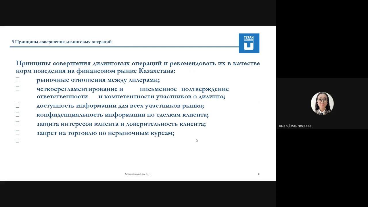 Поведенческие финансы