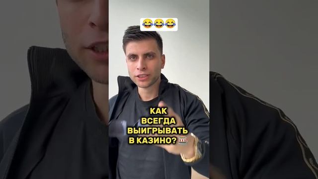 #бурмалда #занос #заносынедели #максималка #казино #казиновыигрыш