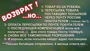 Интернет -трговля из Китая