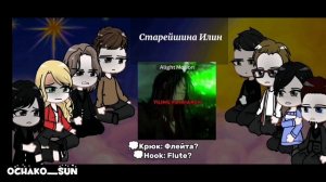 OUAT react to Henry as Wei Wuxian | Реакция ОВС на Генри как Вэй Усянь | 1/2  Ochako_sun