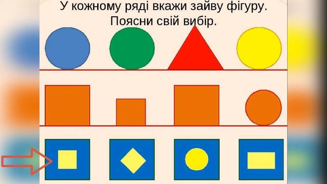 Гурток раннього розвитку дитини, Краснікова Марина Миколаївна, урок 14-2021 смотреть онлайн