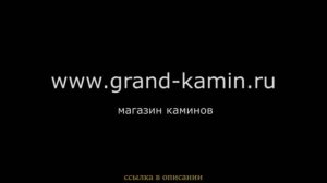 EFP 1100 ULS от Electrolux Настенный электрический камин Современные камины в Гранд Камин