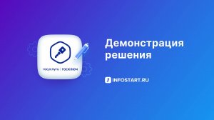 Подписание документов Госключ в 1С