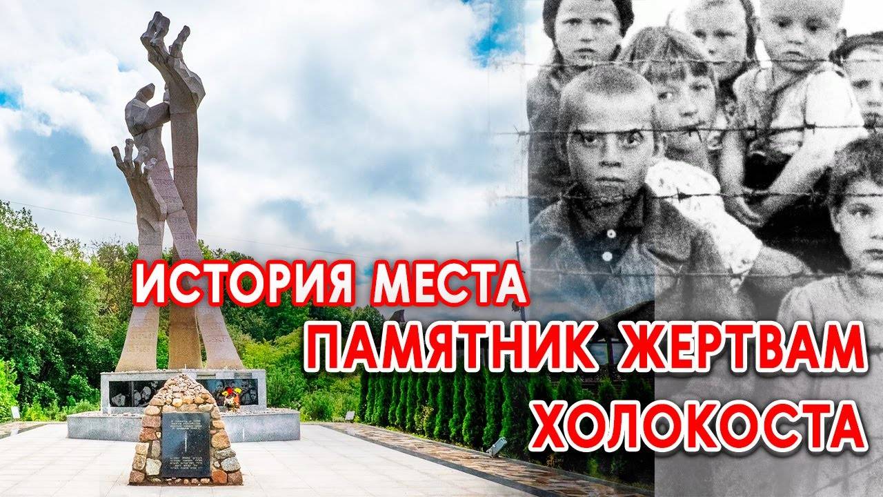 Самое значимое место в Янтарном.
