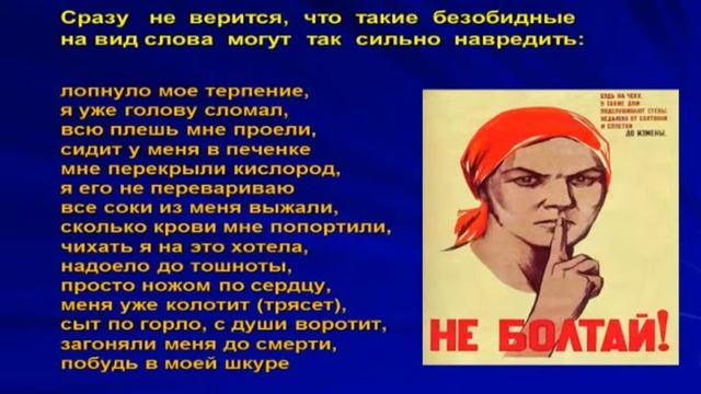 61 Как мы разрушаем свою жизнь, не осозновая этого смотреть онлайн