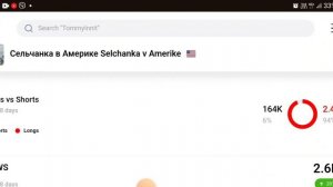 Сельчанка в Америке сколько она зарабатывает на Ютубе 22.04.2024 год