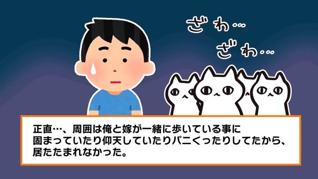 【2ch馴れ初め】学校一塩対応な美少女が、俺にだけ優しい理由にワロタ【ゆっくり解説】 смотреть онлайн