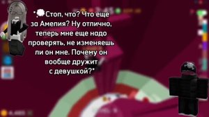 🤩РОБЛОКС ИСТОРИЯ💞Он не любил ТОЛСТЫХ🚫#историяроблокс #роблокс #roblox #актив #storytime #история