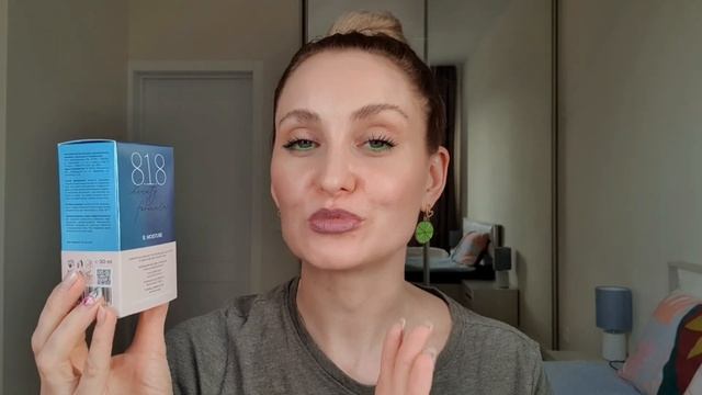 ИСТОЧНИК МОЛОДОСТИ от NEW BEAUTY BOX | 2 ЧАСТЬ РАСПАКОВКИ БЬЮТИ БОКСОВ