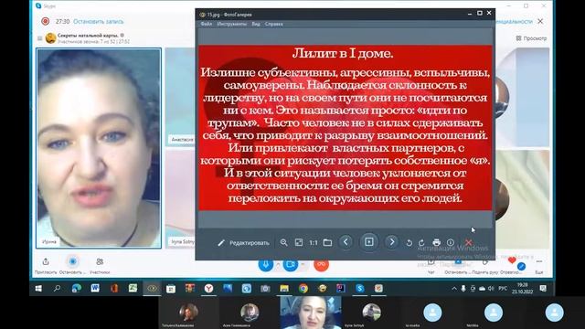 Первый дом гороскопа.  Бесплатный курс по астрологии "Секреты натальной карты". #Астрологиядлявсех