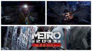 Metro Redux 2033 #4 Новый напарник