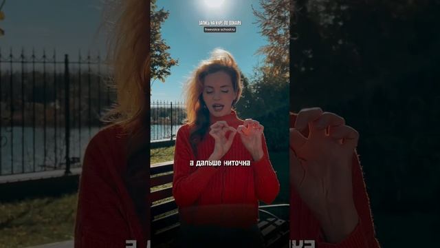 Как петь гласные? #постановкаголоса #урокивокала #обучениевокалу #вокал #вокалонлайн #школавокала