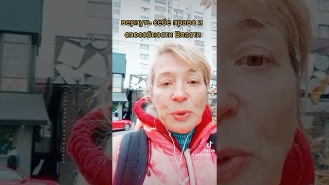 Паразиты сознания, контролируют города, коллективное бессознательное