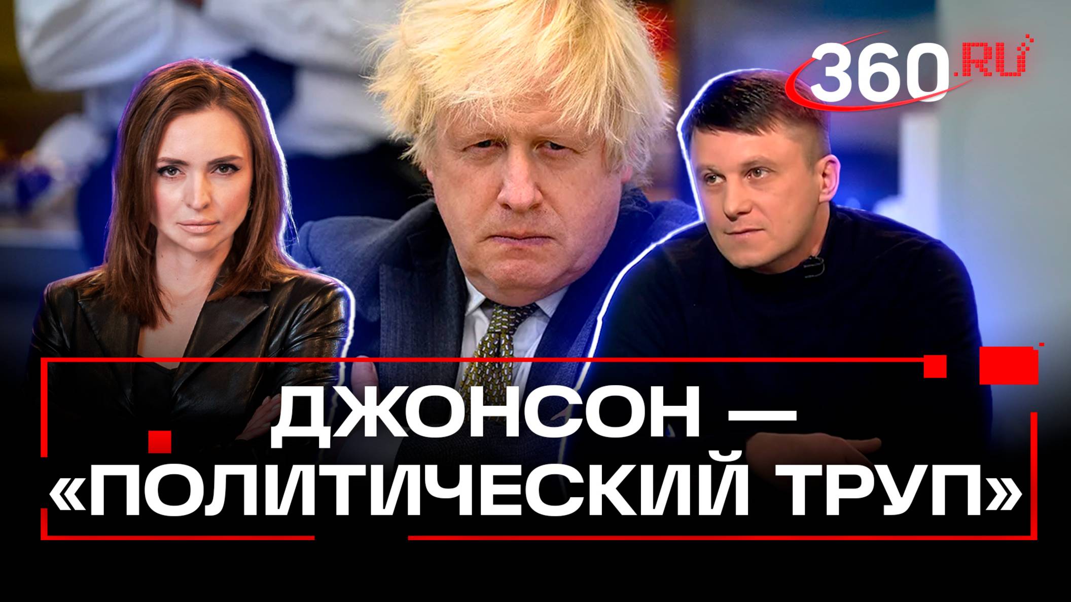 Боец Вагнера о Джонсоне: политический труп отправил наемников на Украину