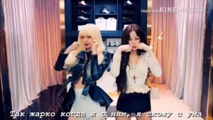BLACKPINK (블랙핀크) - 'Kill This Love' перевод
