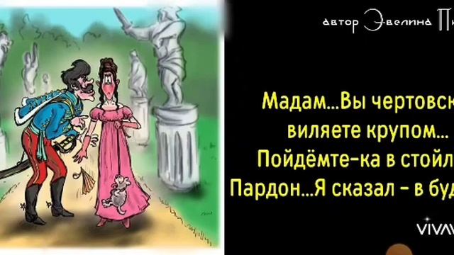 Ария гусара Серёжки смотреть онлайн