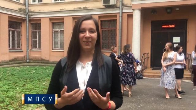 МПСУ отзывы студентов