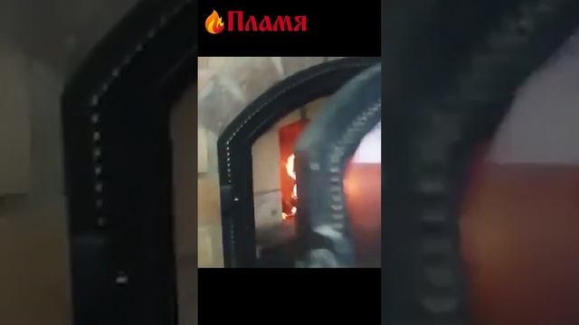 Размер дверки в печку под казан связан с сечением канала#shorts