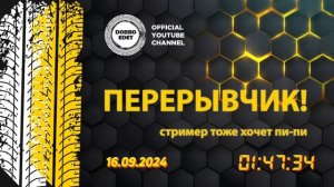 ✅ СТРИМ АТС 1.51 РАННИЙ ДОСТУП ДЛС АРКАНЗАС●Live  Stream● НА РУЛЕ MOZA R12 +TSW