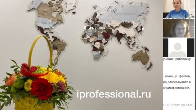 Отзывы Институт «Профессионал»