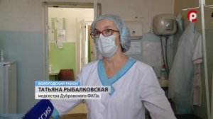 Открытие ФАПа в Вологодском районе