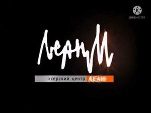 Where's Lunch/Worldwide Pants/HBO IP/Lean-M/Good Story Media/Sony Pictures Television/STS (2010)