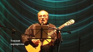 "Велосипед"- Александр Дольский