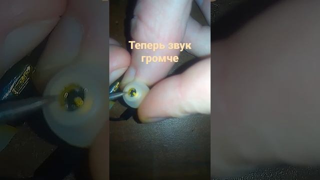 наушники теперь звук громче