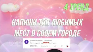 Танцуй Если Знаешь Этот Тренд 2023 / Тик Ток Тренды