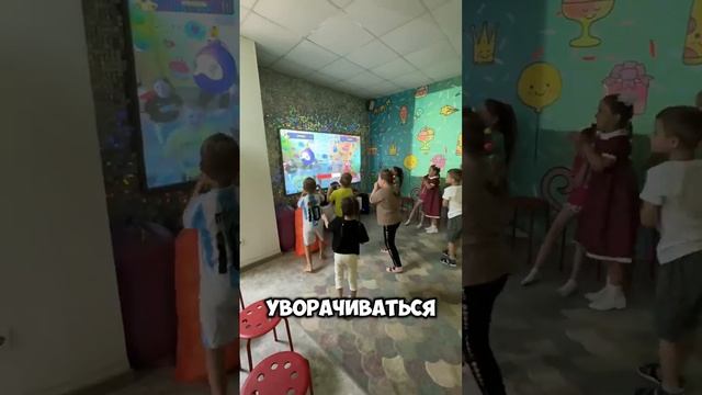 Интерактивия