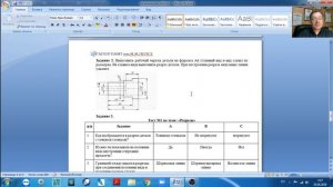 практическая работа 4_пояснение