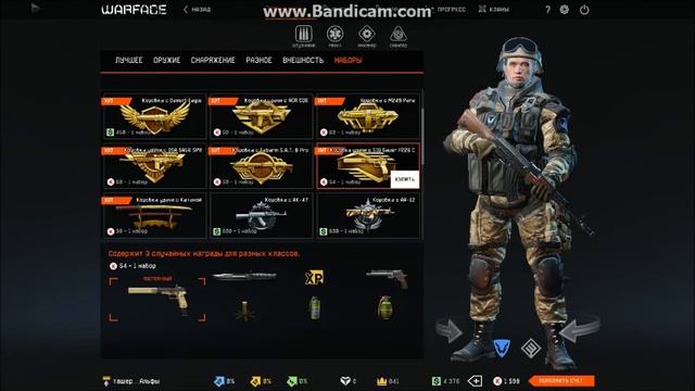 SIG Sauer P266 C VS 2000 Кредитов)