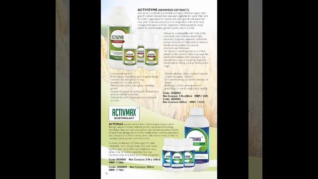 Modicare Complete Product Details, a quick view | 500 + Products in 14 Categories смотреть онлайн