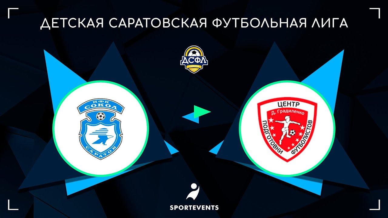 29.10.22. Сокол - Градиленко 3:2 смотреть онлайн