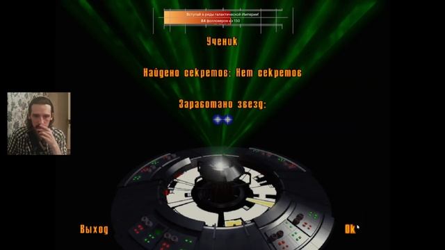 Star Wars Jedi Knight: Dark Forces II \\ Темная сторона \\ Hard \\ Эпизод 5 смотреть онлайн