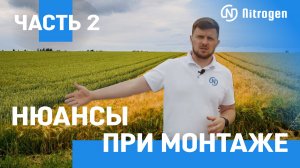 Нюансы при монтаже #2 - Краны на системе хранения