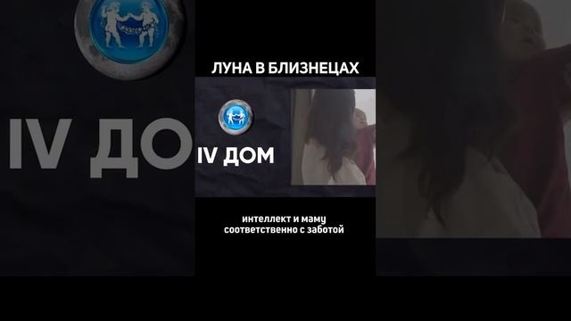 Кто узнал себя? Какую Луну еще ждете? #знакизодиака #натальнаякарта