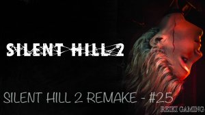 ВСЯ ПРАВДА КОНЦОВКИ (ФИНАЛ) - ♠️ SILENT HILL 2 REMAKE - #25