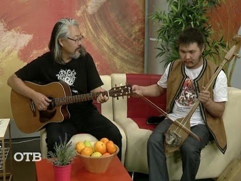 Альберт Кувезин и группа «Хартыга» в программе «УТРОтв»