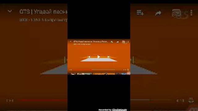 Челендж угодай песню за 10 сек смотреть онлайн