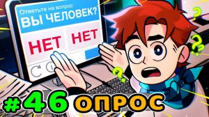 Lp. Идеальный МИР #46 СЕКРЕТНЫЙ ЭКЗАМЕН • Майнкрафт (1080р)