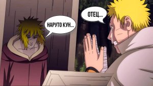 Самые Запретные Техники в Аниме Наруто | Наруто использует Эдо Тенсей?