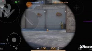 демка союзники стенд кнайф