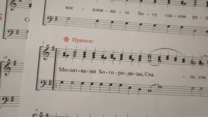 нотный разбор. Антифоны Вознесения Господня.