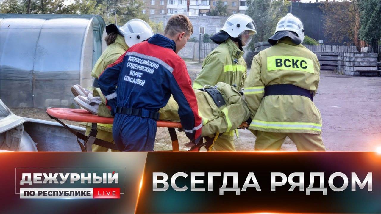 Энергия для строительства общества: добровольцы ВСКС отметили 1000 дней труда!