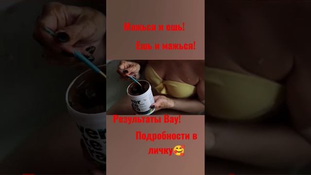 водоросоевые гели из ламинария и фукуса. Экопитание и экокосметика #здоровоепитание #коллаген #тело