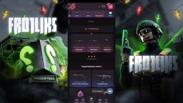 С 10 РУБЛЕЙ ДО НОЖА НА САЙТЕ GGSTANFOFF / как выбить нож с нуля смотреть онлайн