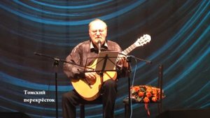 Прощальное танго "Встреча"- Александр Дольский