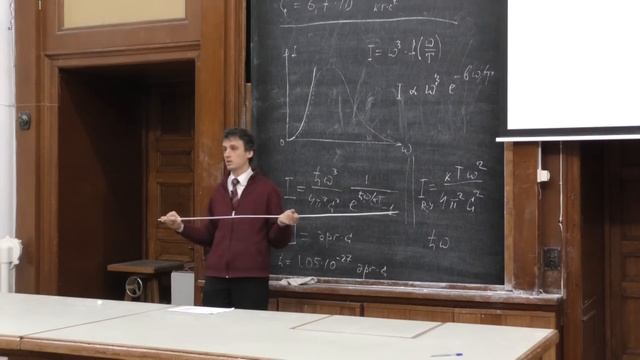 Рубцов А. Н.  -  Введение в квантовую физику  -  Возникновение квантовой физики