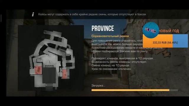 Стрим стандофф 2 розыгрыш скинов смотреть онлайн